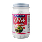 山本漢方製薬株式会社薏仁丸养生茶饮天然提亮肤色焕肤600粒日本原装进口