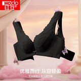 红豆内衣女商场同款婴儿绵无钢圈文胸莫代尔蕾丝胸罩 黑色B80