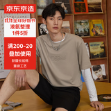 京东京造【重磅系列】圆领短袖t恤男宽松重磅纯棉T恤男 卡其色 XXL