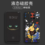 贝伦斯 红米k30pro手机壳液态硅胶卡通动漫男女款全包防摔简约时尚小众定制保护套 神秘黑【涂鸦皮卡丘】红米k30pro