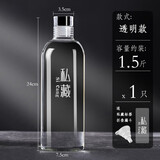 夸克酒瓶空瓶高档白酒分装瓶高档泡酒专用白酒壶密封食品级储装酒容器 单瓶约装1.5斤750ml