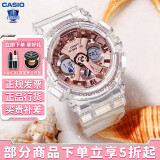 卡西欧（CASIO） 女表G-SHOCK GIRLS防震运动樱花粉石英表日韩表女士腕表送女友 GMA-S120SR-7APR  透明款