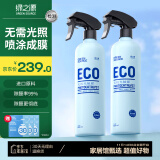 绿之源居家优选 急速灭醛除甲醛小银罐500ml*2 进口光触媒甲醛新房入住