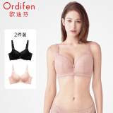 欧迪芬（Ordifen）内衣女性感蕾丝调整型文胸小胸聚拢软钢圈侧收副乳美背防下垂胸罩 升级款2件装 黑+粉 80D/36D