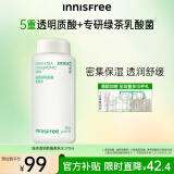 悦诗风吟（Innisfree）绿茶透明质酸柔肤水密集补水保湿舒缓改善角质肌肤爽肤水湿敷水女