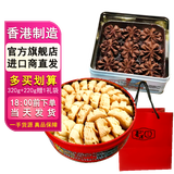 聪明小熊（Congmingxiaoxiong） 香港珍妮曲奇聪明小熊饼干进口休闲零食糕点节日送礼 奶油单层曲奇+巧克力曲奇