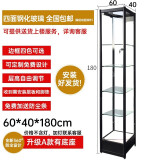 特司悠【JD送货】手办柜玻璃展示柜玩具乐高模型展示架陈列柜子透明展柜 A款60*40*180cm（整装发货）