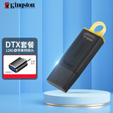 金士顿（Kingston） u盘 USB3.2/Gen 1 高速哨兵车载行车记录仪闪存优盘大学生专用 【DTX套餐】128G+苹果转接头