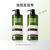 夏伯雅莲依兰香雪松精油洗发水氨基酸控油去屑男女蓬松ALPAALIN 【油塌发适用】精油蓬松洗发露*2