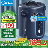 美的（Midea）电热水瓶热水壶电水壶304不锈钢暖水壶净甜5L大容量除氯热水瓶多段控温恒温开水壶烧水壶P12Q