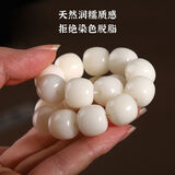 山中玉菩提子手串绕指柔白玉菩提根渐变籽学生文玩盘手链男女生日礼物男 老型桶珠-白色