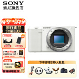 索尼（SONY）ZV-E10L微单数码相机直播美颜Vlog神器APS-C半画幅视频zve10侧翻液晶屏 白色拆单机（不含镜头） 官方标配【无必备配件/新手推荐购买套餐】