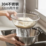 迪普尔 304不锈钢洗菜篮沥水篮厨房洗水果滤水淘米神器洗米筛淘米盆