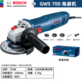 博世（BOSCH）电动角磨机砂轮机手持家用切割片手磨机抛光博士电动工具 GWS700官网标配