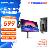 SANC盛色24.5英寸超频200Hz 旋转升降Fast IPS显示器 耳机挂架小夜灯 原生180Hz 电竞电脑屏幕N50Pro5+