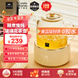 World Kitchen康宁养生壶 全玻璃恒温壶煮茶壶煮茶器1L 办公室保温壶家用花茶壶烧水壶电热水壶煮水壶恒温水壶 【标准款】24小时预约自动保温 1L