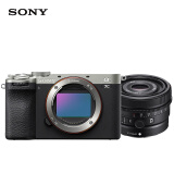 索尼（SONY）Alpha 7C II 全画幅微单相机 银色+SEL40F25G定焦镜头套装 轻便小巧 创意滤镜 AI智能芯片