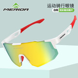 MERIDA美利达骑行炫彩偏光眼镜自行车护目镜防风沙跑步运动公路车眼镜男 （高清偏光 超轻镜框）白红