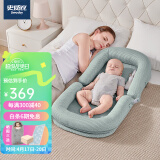 史威比婴儿床中床新生儿防吐奶斜坡枕便携式可折叠bb宝宝移动 豆沙绿 | 解决落地醒| 哄睡神器