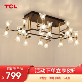 TCL 照明 客厅吊灯卧室餐厅吊灯书房北欧后现代简卧室餐厅灯餐厅灯 12头吊灯-需自购光源