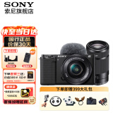 索尼（SONY）ZV-E10L微单数码相机直播美颜Vlog神器APS-C半画幅视频zve10侧翻液晶屏 黑机双镜（镜头16-50+55-210远摄） 官方标配【无必备配件/新手推荐购买套餐】