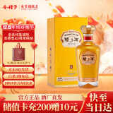 金种子酒 金柔和基础版浓香型纯粮白酒42度送礼自饮婚宴 500mL