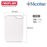 Neoflam抗菌砧板塑料切菜板家用水果菜板多功能双面擀面板案板 【抗菌抑菌】奶油白中号
