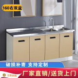 贝柚 厨房不锈钢橱柜厨柜经济型简易农村柜子灶台一体组装租房用家 160cm双盆-右