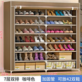 蜗家（WOJIA）鞋柜双排大容量鞋架简易布鞋橱防尘玄关储物柜收纳柜宿舍寝室 咖啡色【长120宽30高125】