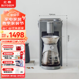 北鼎(Buydeem)多功能饮品机即热式茶饮机煮茶器 家用办公室饮水机 SC122水墨灰