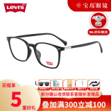 李维斯（Levi's）眼镜框黑色方框轻盈近视光学眼镜架男女款眼镜架LS03099