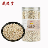 藏曦堂薏苡仁 薏仁米 薏米  苡仁 薏仁  贵州薏米 500克*1罐