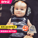 澳洲进口babyBanZ降噪音耳罩降噪护耳汽车飞机高铁出行婴幼儿护耳防噪音睡觉耳罩隔音耳塞噪音神器 涂鸦,0-2岁