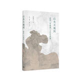 包邮山水天地间：郭熙《早春图》中的世界观