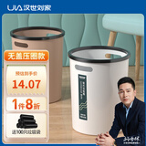 汉世刘家（hanshiiujia）压圈垃圾桶家用卫生间客厅创意厨房卧室大号办公室纸篓 2个装大号时尚款+100只垃圾袋