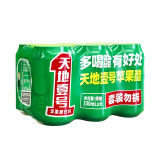 天地壹号 苹果醋饮料330ml×6罐/组 低糖0脂肪 酸爽解腻 多喝醋有好处