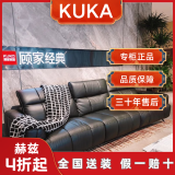 KG172赫兹全真皮功能家居沙发实体店线下同款KUKA极简艺术 三人位【左电动】3.03米
