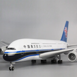 君闵空客A380南方航空飞机模型民航客机仿真带起落架带灯摆件收藏礼品 20厘米合金带起落架+停机坪
