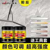 维芙WEFV瓷砖修补剂釉面修补膏洗脸盆磁砖陶瓷大理石地砖补裂缝修补膏 瓷砖抗裂坑洞修复.白色系列200G