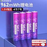 德力普（Delipow）充电电池 7号锂电池1.5V恒压快充962mWh大容量电池4节适用电动牙刷/鼠标键盘/电子秤等