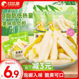 比比赞（BIBIZAN）泡椒脆笋200g素食小吃休闲零食开袋即食网红酸辣解馋小吃独立包装