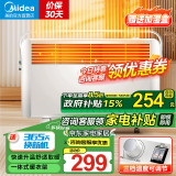 美的（Midea）取暖器 暖风机家用 电暖器 欧式快热炉 电暖气片 对流速热IPX4防水加湿烘衣卧室浴室暖脚烤火炉 新品白色 NDY-DN