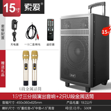 索爱（soaiy） 广场舞音箱 户外拉杆便携K歌三分频唱歌舞台演出音响 重低音炮带无线话筒麦克风 K37(15吋)三分频+2支金属话筒