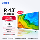 Vidda R43 海信 43英寸 全高清 超薄全面屏电视 智慧屏 1G+8G 教育电视 智能液晶电视以旧换新43V1F-R