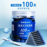 英雄（HERO） 墨囊100支桶装可替换2.6mm钢笔墨囊可擦小学生用蓝黑色墨初中生专用直液式墨胆 可擦纯蓝100支/配消字笔 3.4mm口径