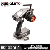 乐迪RC4GS V3新款四通道遥控器陀螺仪版RC模型车遥控400米距离 RC4GS+R6FG接收