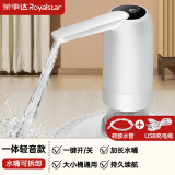 荣事达（Royalstar）桶装水抽水器电动饮水机纯净水桶取水器上水器压水器大桶水吸水器 新款白【可拆易收纳】