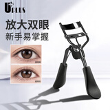 优家UPLUS专业睫毛夹自然立体卷翘持久定型 睫毛卷翘器睫毛夹子