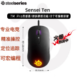 赛睿Steelseries赛睿大师raw升级电脑有线电竞电脑游戏鼠标 盒装 99新Sensei Ten