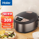 海尔（Haier）电饭煲 5升大容量 HRC-F5292N（专供） 5种烹饪功能 10小时预约 黄晶复合内胆 卡其色